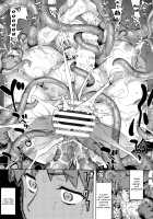 RE31 / RE31 [Namonashi] [Fate] Thumbnail Page 33