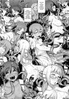 RE31 / RE31 [Namonashi] [Fate] Thumbnail Page 37