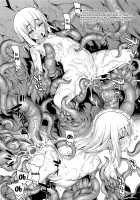 RE31 / RE31 [Namonashi] [Fate] Thumbnail Page 41