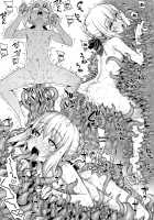 RE31 / RE31 [Namonashi] [Fate] Thumbnail Page 44