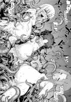 RE31 / RE31 [Namonashi] [Fate] Thumbnail Page 45