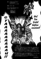 Kono Fusei Touhyou ni Danzai o! / この不正投票に断罪を! [Purumetal] [Kono Subarashii Sekai Ni Syukufuku O] Thumbnail Page 49