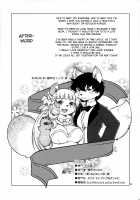 Bakashi Ai / 化かし愛 [Setouchi Kurage] [Original] Thumbnail Page 21