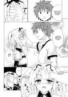 Mezase! Rakuen Keikaku Vol. 8 / 目指せ!楽園計画 vol.8 [Kasukabe Taro] [To Love-Ru] Thumbnail Page 15