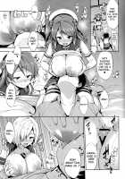 Ura Hama Pai / うらはまパイ [Shinozuka George] [Kantai Collection] Thumbnail Page 12