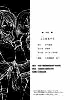 Ura Hama Pai / うらはまパイ [Shinozuka George] [Kantai Collection] Thumbnail Page 25