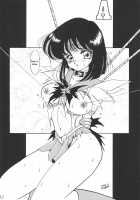 Silent Saturn 12 / サイレント・サターン 12 [Maki Hideto] [Sailor Moon] Thumbnail Page 52