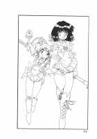 Silent Saturn 12 / サイレント・サターン 12 [Maki Hideto] [Sailor Moon] Thumbnail Page 64