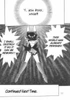 Silent Saturn 12 / サイレント・サターン 12 [Maki Hideto] [Sailor Moon] Thumbnail Page 73