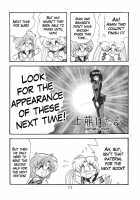 Silent Saturn 12 / サイレント・サターン 12 [Maki Hideto] [Sailor Moon] Thumbnail Page 75