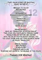 Silent Saturn 12 / サイレント・サターン 12 [Maki Hideto] [Sailor Moon] Thumbnail Page 84