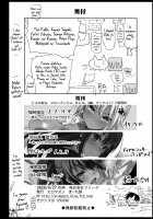 Keine-sensei is a Good Sex Reference / けーね先生は性教材 [Ma-Kurou] [Touhou Project] Thumbnail Page 39