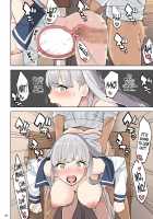 The Ingredient for the Magic Potion / 魔法薬の材料 [Mikan] [Original] Thumbnail Page 18