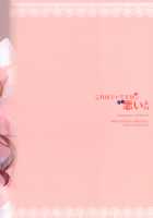 Kore wa Shamiko ga Warui yo ne / これはシャミ子が悪いよね [Amedamacon] [Machikado Mazoku] Thumbnail Page 18