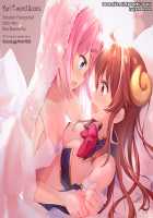 Kore wa Shamiko ga Warui yo ne / これはシャミ子が悪いよね [Amedamacon] [Machikado Mazoku] Thumbnail Page 19