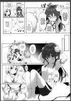 Kore wa Shamiko ga Warui yo ne / これはシャミ子が悪いよね [Amedamacon] [Machikado Mazoku] Thumbnail Page 05