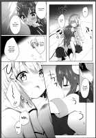 Kore wa Shamiko ga Warui yo ne / これはシャミ子が悪いよね [Amedamacon] [Machikado Mazoku] Thumbnail Page 08