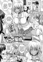 Virgin In Love Violated By a Slut / ヤリマンに恋せし犯され童貞 [Kazuhiro] [Original] Thumbnail Page 01