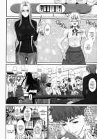 Shirou-kun Harem!! Servant Hen / 士郎君包囲網!!さ～ゔぁんと編 Page 28 Preview