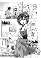 Ogami Otoshi / おがみオトシ [Kiasa] [Original] Thumbnail Page 01