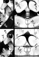 A Book Where You're Wrung Dry By A Horny Lambda / 発情ラムダに搾精される本 [Yosai] [Fate] Thumbnail Page 19