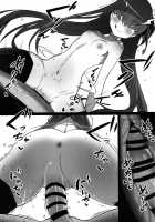 A Book Where You're Wrung Dry By A Horny Lambda / 発情ラムダに搾精される本 [Yosai] [Fate] Thumbnail Page 23