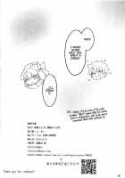 A Book Where You're Wrung Dry By A Horny Lambda / 発情ラムダに搾精される本 [Yosai] [Fate] Thumbnail Page 26