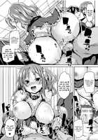 Ran-Drop! / 卵どろっぷ! [Marui Maru] [Original] Thumbnail Page 121