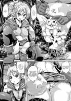 Ran-Drop! / 卵どろっぷ! [Marui Maru] [Original] Thumbnail Page 133