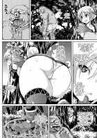 Ran-Drop! / 卵どろっぷ! [Marui Maru] [Original] Thumbnail Page 134