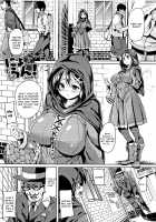 Ran-Drop! / 卵どろっぷ! [Marui Maru] [Original] Thumbnail Page 185