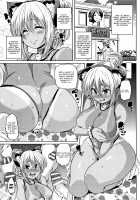 Ran-Drop! / 卵どろっぷ! [Marui Maru] [Original] Thumbnail Page 33