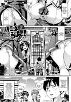 Ran-Drop! / 卵どろっぷ! [Marui Maru] [Original] Thumbnail Page 67