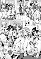 Ran-Drop! / 卵どろっぷ! [Marui Maru] [Original] Thumbnail Page 78