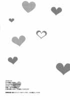 Uchi no Kiyohime wa Mama / うちの清姫はママ [Mameko] [Fate] Thumbnail Page 25