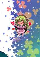 Uchi no Kiyohime wa Mama / うちの清姫はママ [Mameko] [Fate] Thumbnail Page 26