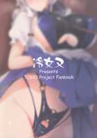 Izayoi Sakuya Kaihou Saimin / 十六夜咲夜 解放催眠 [Sinkai] [Touhou Project] Thumbnail Page 26