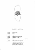 Virtual Saimin Fuzoku / バーチャルサイミンフーゾク [Naha 78] [Nijisanji] Thumbnail Page 21