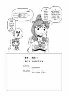 Healthy Rearing Strategy With Mako-chan / まこちゃんと健全育成作戦 [Sailor Moon] Thumbnail Page 23