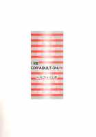 Hahaoya ga Onaho ni Saiteki na 3-tsu no Riyuu / 母親がオナホに最適な3つの理由 [Miyabi Tsuzuru] [Original] Thumbnail Page 26