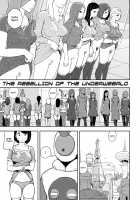 No-Pan Anthology / ノーパンアンソロジー [Gesundheit] [Original] Thumbnail Page 11