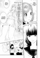 No-Pan Anthology / ノーパンアンソロジー [Gesundheit] [Original] Thumbnail Page 21