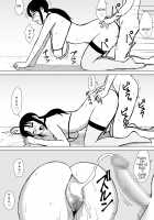 Boku no SeFri wa Haha to Oba / 僕のセフレは母と叔母 [Urakan] [Original] Thumbnail Page 29