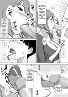 Boku no SeFri wa Haha to Oba / 僕のセフレは母と叔母 [Urakan] [Original] Thumbnail Page 09