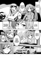 Koi Hime Love Maki!! 7 -Ienai Himitsu- / 恋姫ラブマキ!!7 -言えない秘密- [Windart] [Love Live!] Thumbnail Page 13