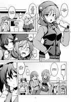 Koi Hime Love Maki!! 7 -Ienai Himitsu- / 恋姫ラブマキ!!7 -言えない秘密- [Windart] [Love Live!] Thumbnail Page 09