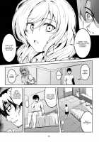 Koi Hime Love Maki!! 6 -Ano Uten no Deai- / 恋姫ラブマキ!!6 -あの雨天の出会い- [Windart] [Love Live!] Thumbnail Page 17