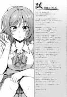 Koi Hime Love Maki!! 6 -Ano Uten no Deai- / 恋姫ラブマキ!!6 -あの雨天の出会い- [Windart] [Love Live!] Thumbnail Page 40