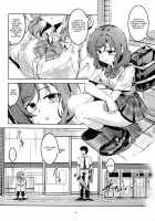 Koi Hime Love Maki!! 6 -Ano Uten no Deai- / 恋姫ラブマキ!!6 -あの雨天の出会い- [Windart] [Love Live!] Thumbnail Page 05