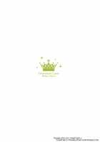 Amagi to Unryuu / 天城と雲龍 [Ichiyo Moka] [Kantai Collection] Thumbnail Page 18